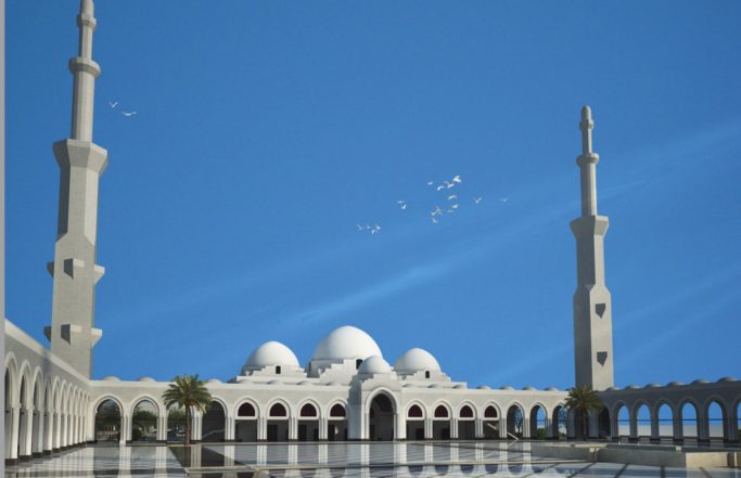 Islamic Center
